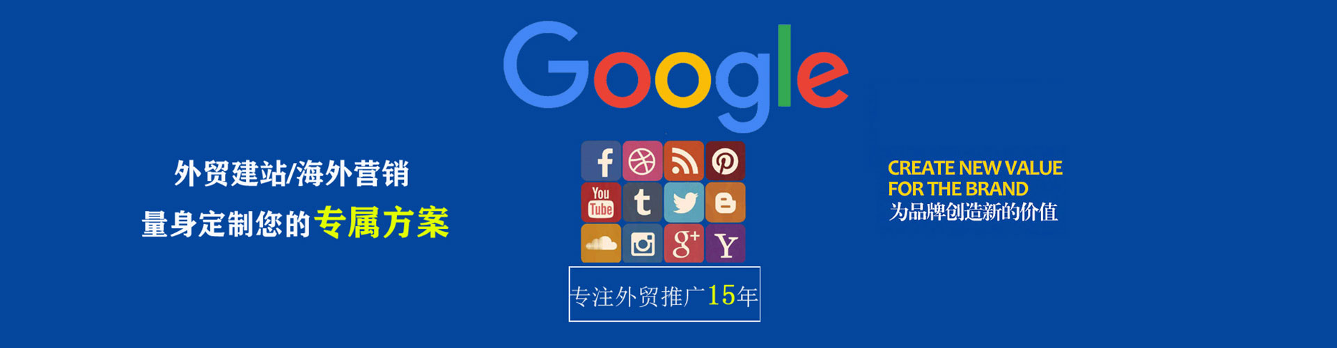 兴隆台sem服务